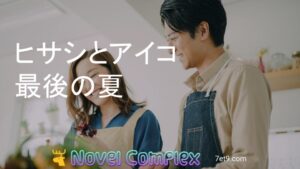 プリン②